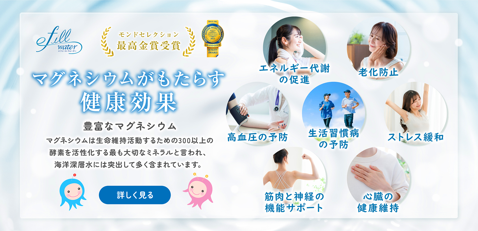 マグネシウムがもたらす健康効果について詳しく見る