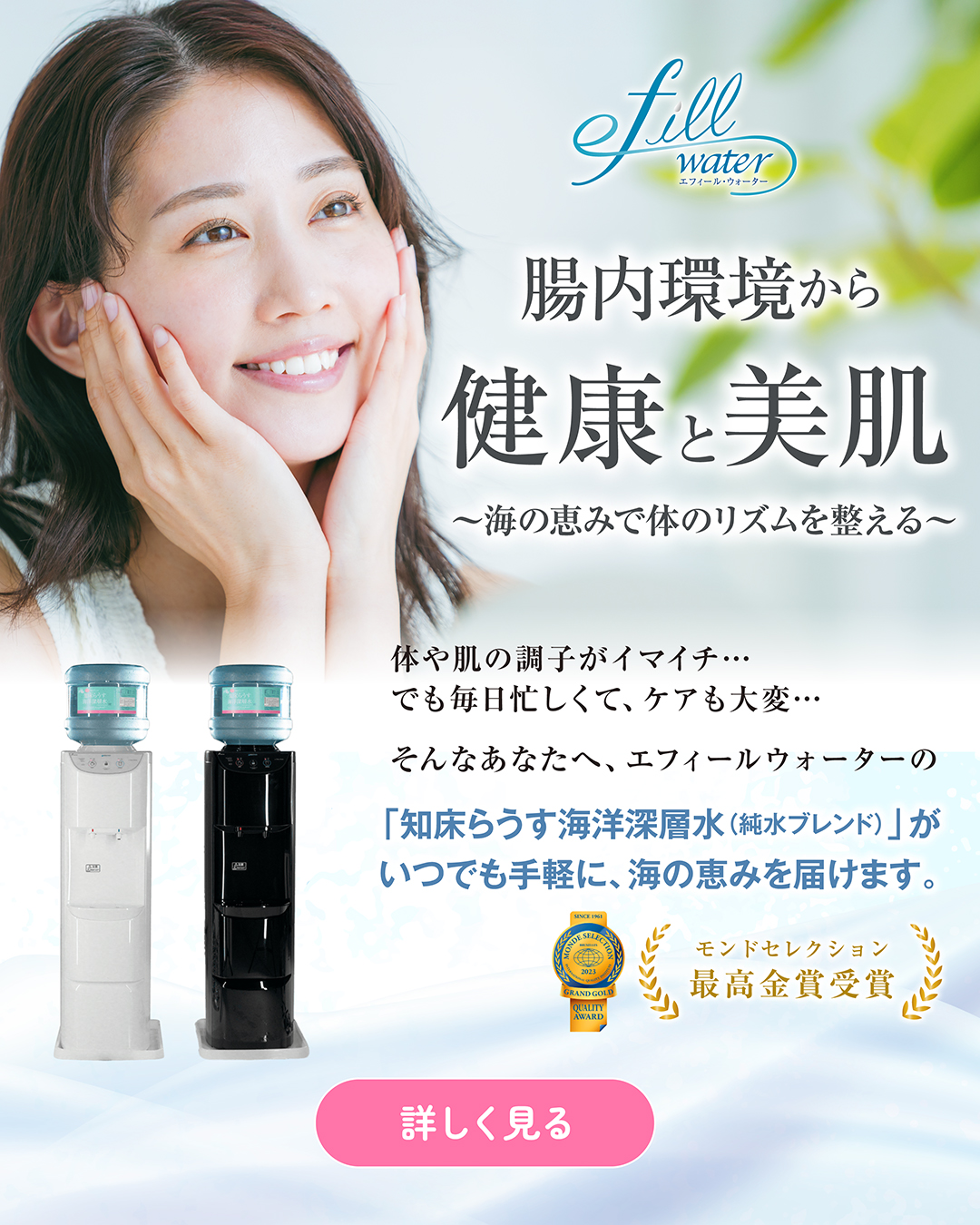 ウォーターサーバーwfd-400S 中古美品2022年製品 ウォーターサーバーwfd-400S 中古美品2022年製品